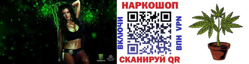 Купить наркотики Мурино АМФЕТАМИН Alpha PVP Гашиш Меф мяу мяу Кокаин
