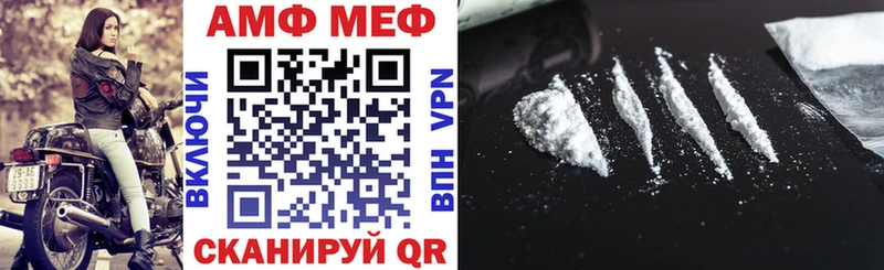 АМФ 97% где можно купить Мурино