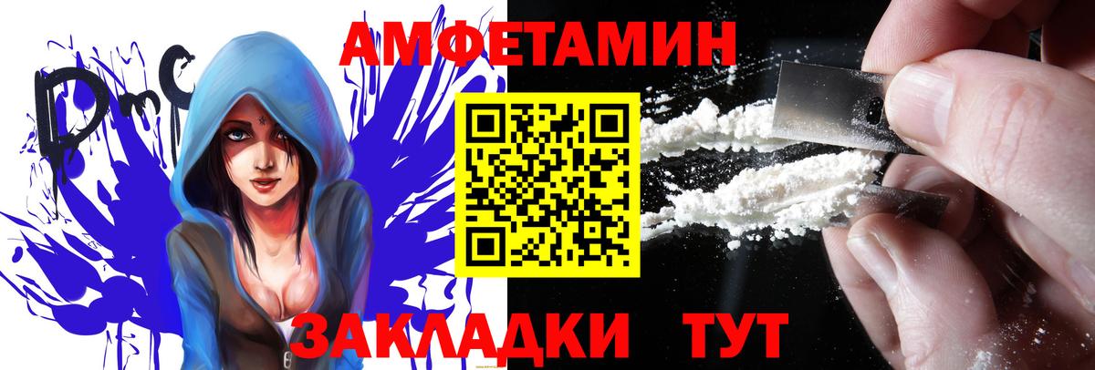 АМФЕТАМИН  АМФЕТАМИН 98%  Вход с VPN  Мурино 