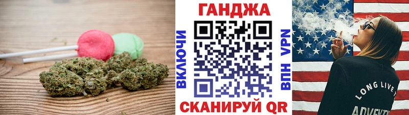 блэк спрут зеркало  Мурино  Canna-Cookies марихуана  наркота 