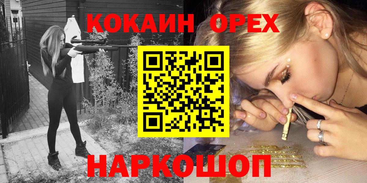 COCAIN 98% Мурино