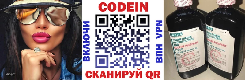 hydra ONION  Мурино  Codein Purple Drank 
