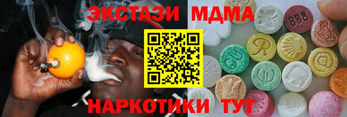 Экстази Punisher Мурино