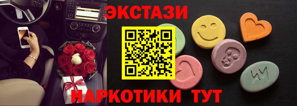 Мурино  Экстази бентли  Ecstasy  Вход с VPN  Экстази круглые 