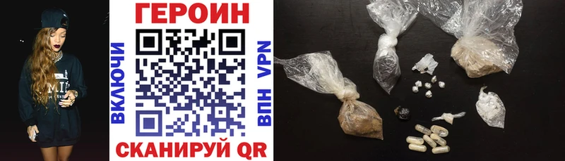 ГЕРОИН герыч  Мурино 