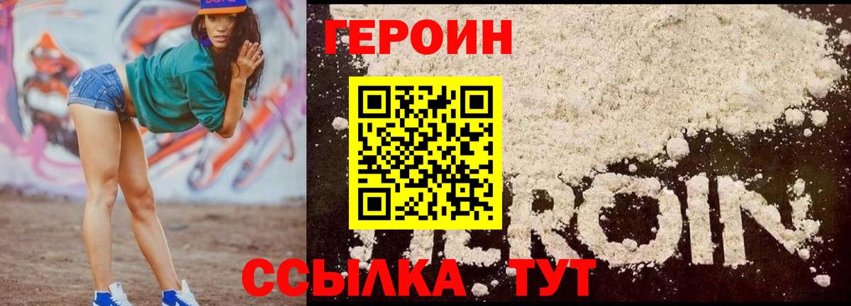 Мурино  Героин афганец  Вход с VPN 