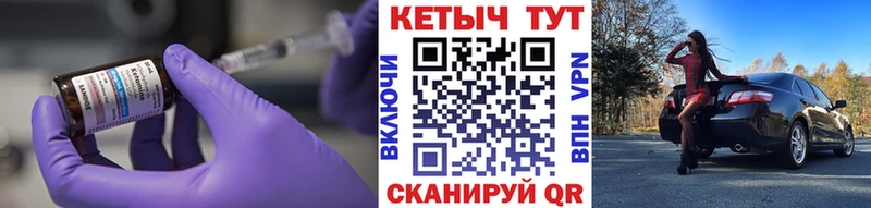 Кетамин VHQ закладка Мурино