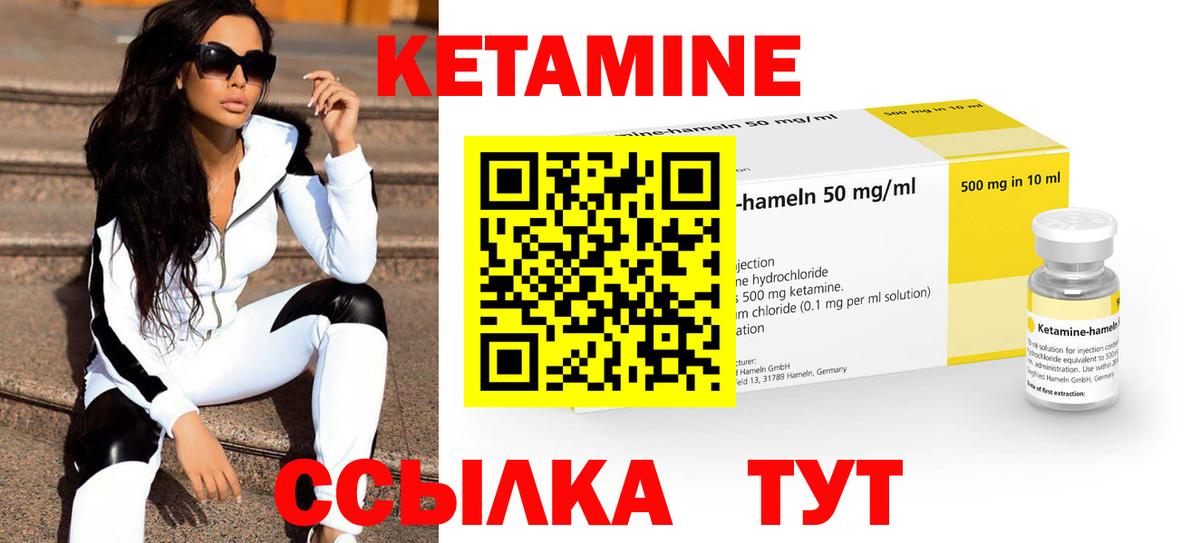 Мурино  КЕТАМИН VHQ  КЕТАМИН ketamine  Вход с VPN 