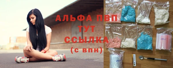 кокаин Абдулино