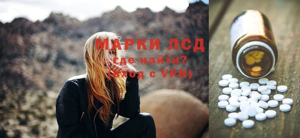 мет Нязепетровск