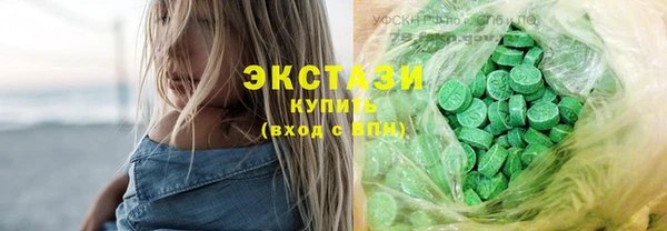 бутират Абаза