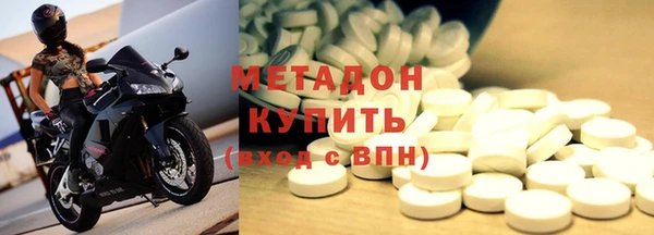 бутират Абаза