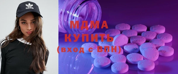 кокаин Абдулино