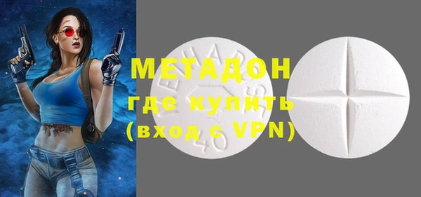 мет Нязепетровск
