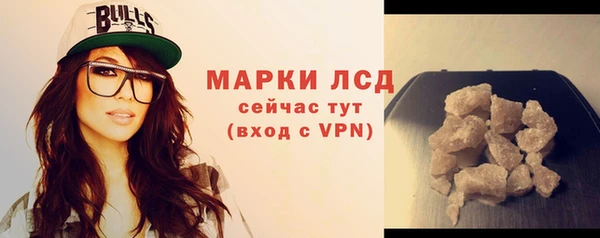 бутират Абаза
