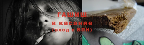 бутират Абаза