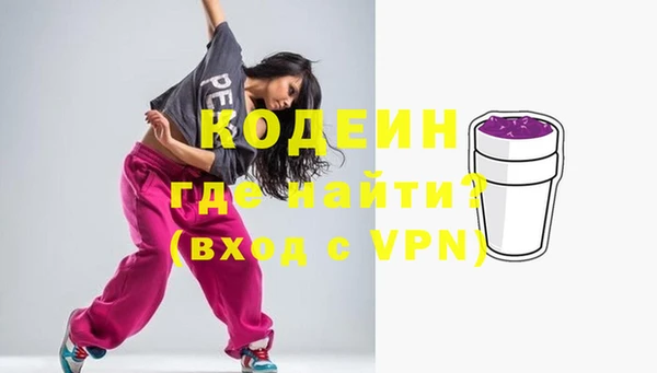 бутират Абаза