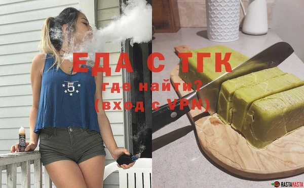 бутират Абаза