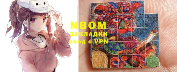 кокаин Абдулино