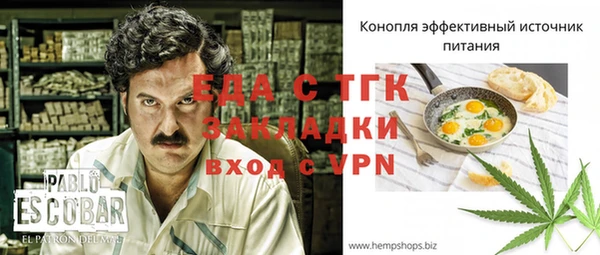 кокаин Абдулино