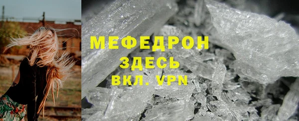 кокаин Абдулино