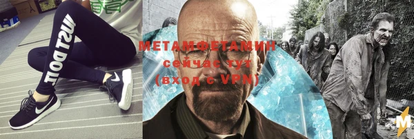 кокаин Абдулино