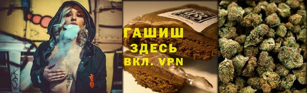 бутират Абаза