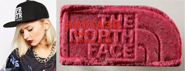 mdma Абинск