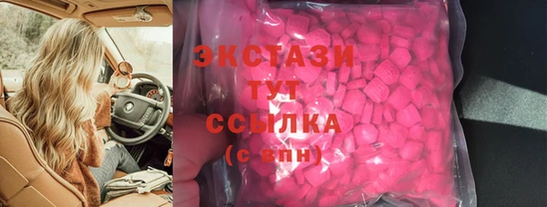 бутират Абаза