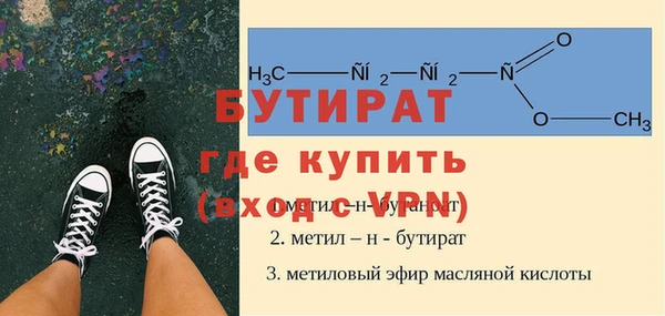 мет Нязепетровск