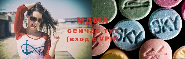 бутират Абаза