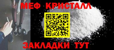 mix Гусиноозёрск