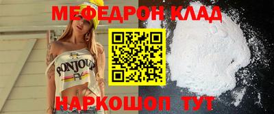 таблы Гусь-Хрустальный