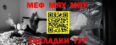 таблы Гусь-Хрустальный