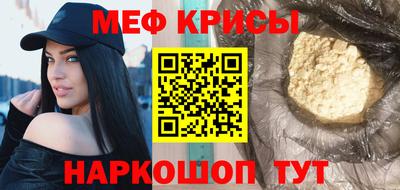 mix Гусиноозёрск