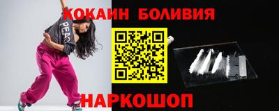 mix Гусиноозёрск