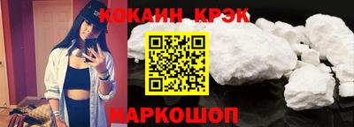 таблы Гусь-Хрустальный