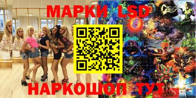 дистиллят марихуана Гусев