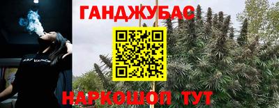 дистиллят марихуана Гусев