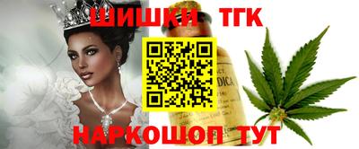 дистиллят марихуана Гусев
