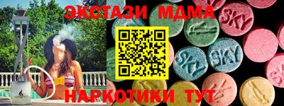 mix Гусиноозёрск