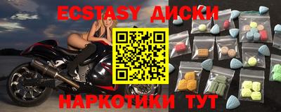 таблы Гусь-Хрустальный