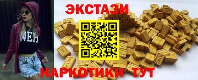 таблы Гусь-Хрустальный