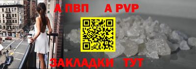таблы Гусь-Хрустальный