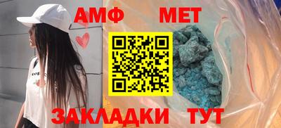 таблы Гусь-Хрустальный