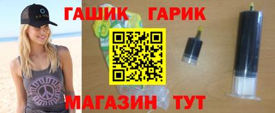 таблы Гусь-Хрустальный