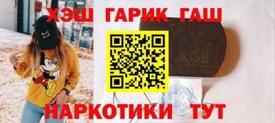 дистиллят марихуана Гусев