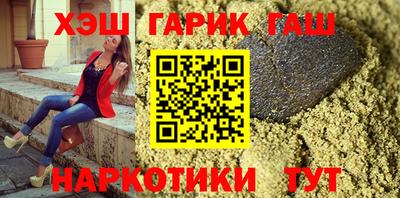 mix Гусиноозёрск