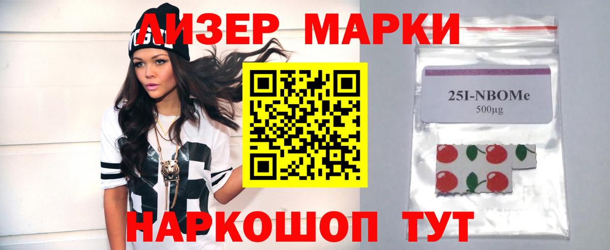 Мурино  Лсд 25 экстази кислота  Вход с VPN  Лсд 25 экстази кислота 