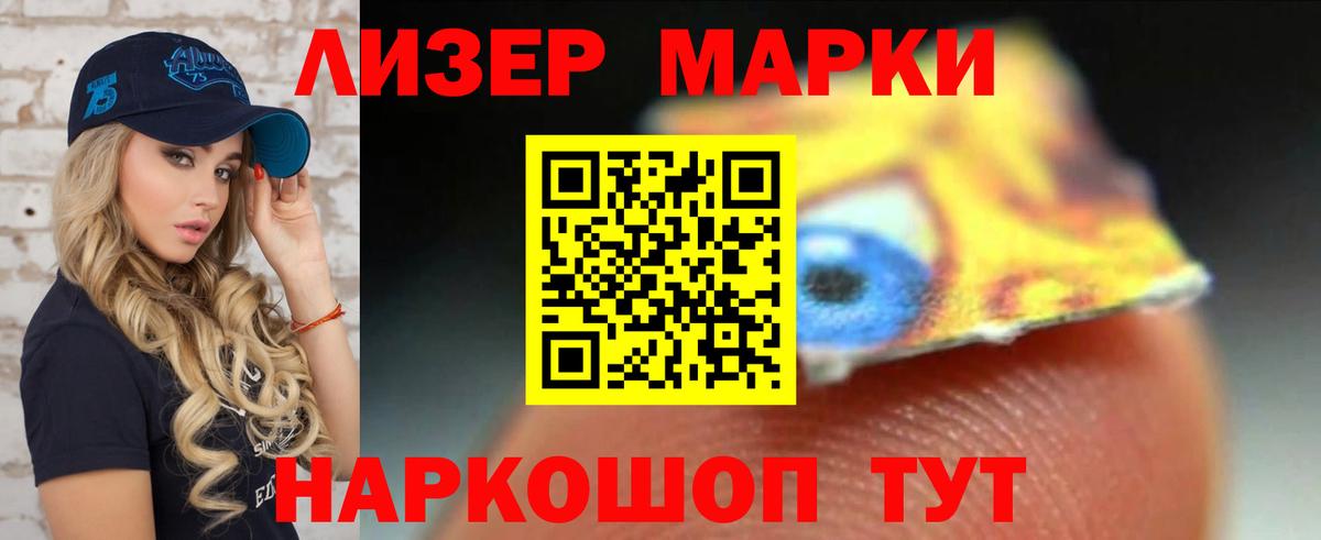 LSD-25 экстази ecstasy Мурино